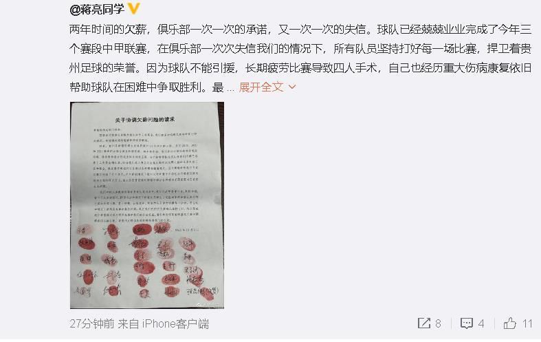 第1120章离婚吧。